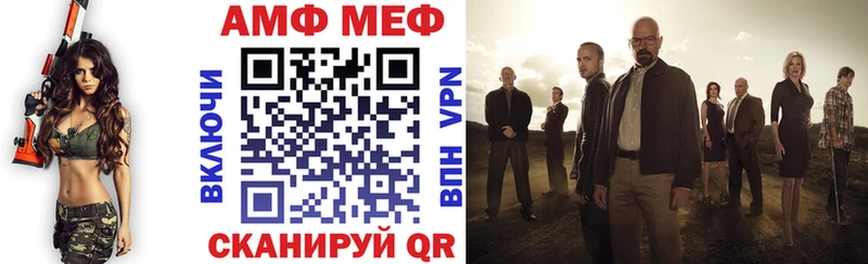 сколько стоит Монино АМФЕТАМИН Premium