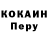 Кодеиновый сироп Lean Purple Drank Josh Cal