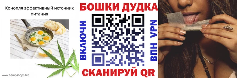 Cannafood марихуана Монино