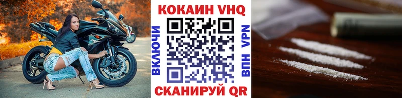 Кокаин Колумбийский Монино