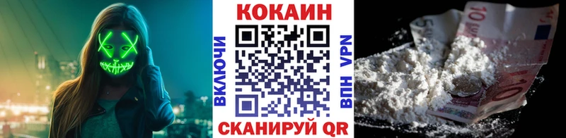 Cocaine Эквадор darknet клад Монино