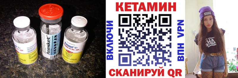 Кетамин VHQ  Монино 