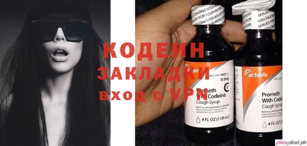 кокаин колумбия Абдулино