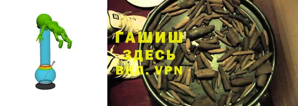 эйфоретик Билибино