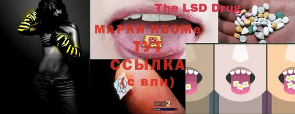 mix Абинск