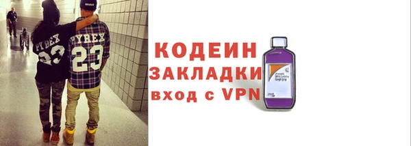 mix Абаза