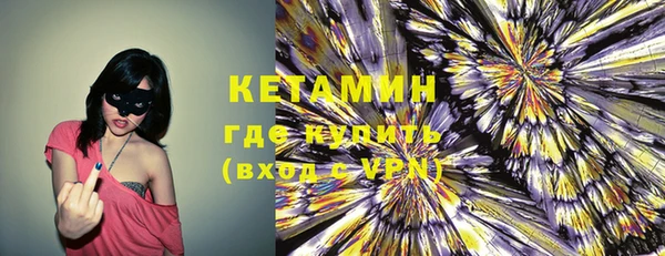 mix Абинск