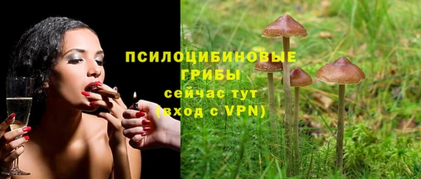 герыч Беслан