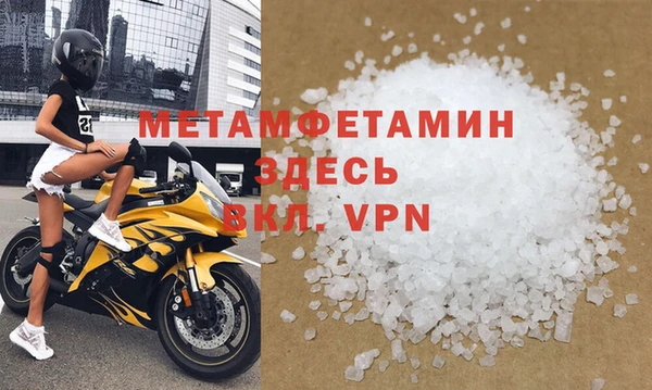 mix Абаза