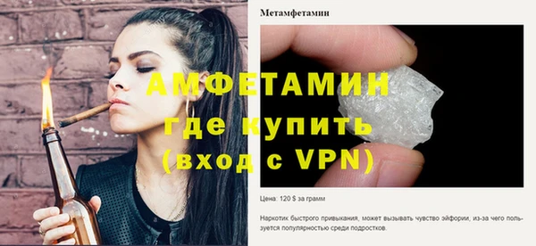 молекула духа Бикин