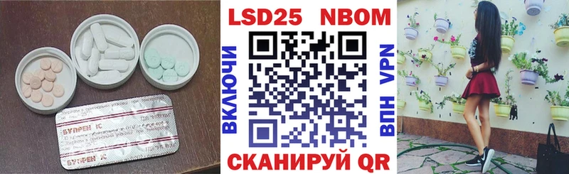 blacksprut ссылки  наркота  Монино  Лсд 25 экстази кислота 