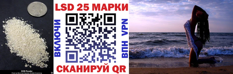 ЛСД экстази кислота Монино