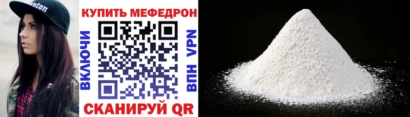 купить наркотик  Монино  МЯУ-МЯУ 4 MMC 
