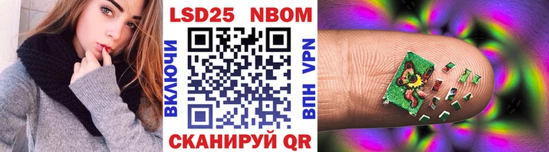 Марки NBOMe 1500мкг  Монино 