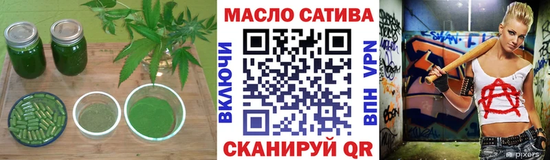 Дистиллят ТГК THC oil  Монино 
