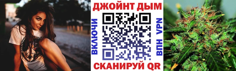 Канабис LSD WEED Монино